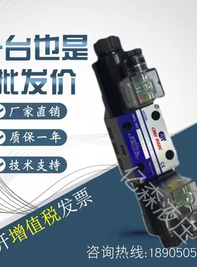 CHIAWANG佳王电磁阀WE-2B2/2B3/2D2/3C2/3C3/3C4/3C6-G02-A2D2-30