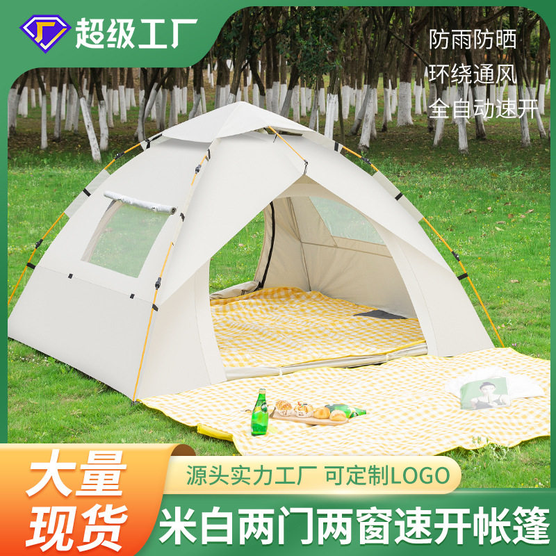 帐篷户外全自动3-4人沙滩速开折叠野营双人防雨便携式露营装备