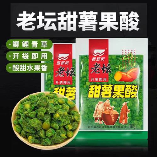 Xibu feng/西部风老坛甜薯果酸玉米夏季专用打窝料水果香野钓鱼饵