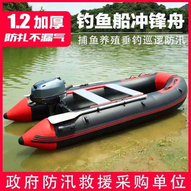 冲锋舟加厚橡皮艇硬底耐磨皮划艇渔船铝合金快艇冲锋舟充气钓工厂