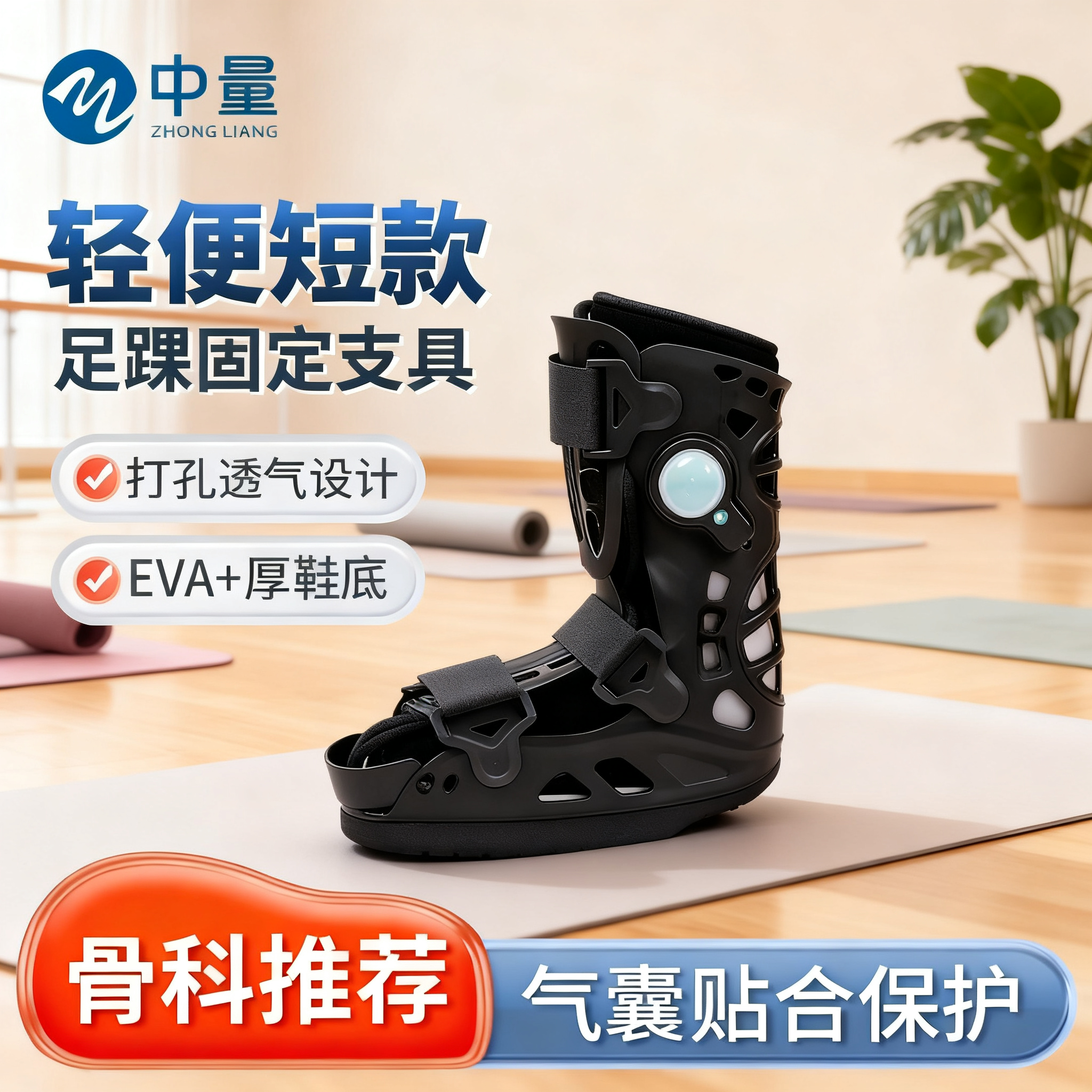 前足减压鞋跖骨拇指外翻脚趾骨折免负重后跟术后石膏鞋康复专用鞋