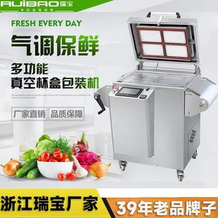 机留夫鸭上充氮保鲜封口机 周黑鸭气调保鲜真空包装