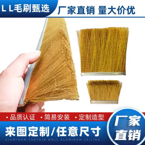 定制电镀设备专用导电铜丝刷