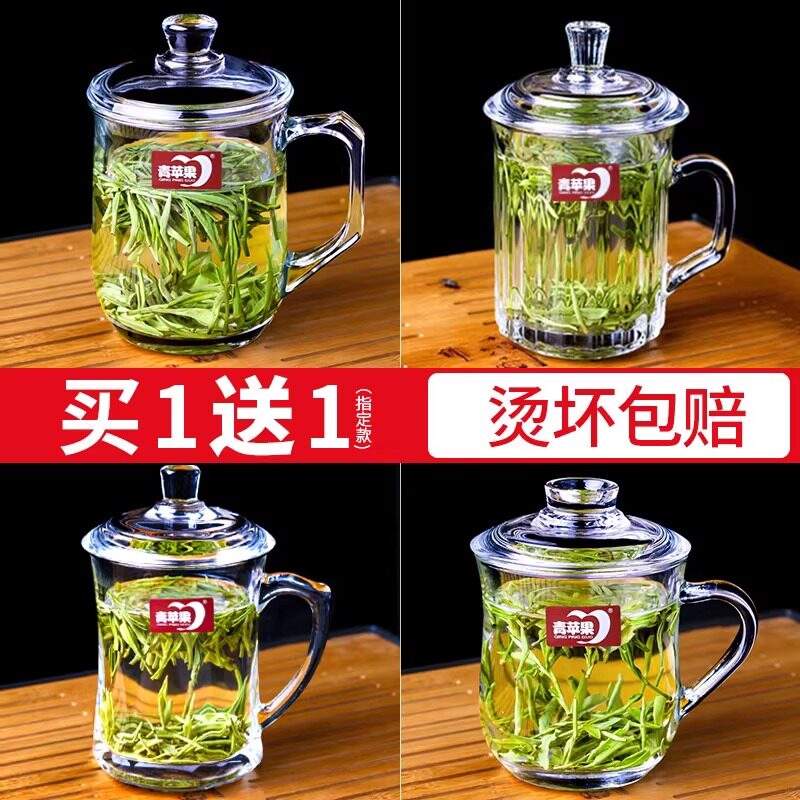 家用玻璃杯喝水杯子泡茶杯办公室有盖男女士水杯带把大容量