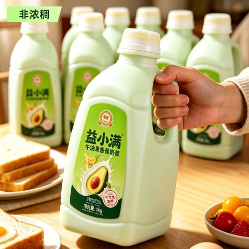 到手2大桶牛油果香蕉奶昔1kg/桶果味饮料开学早餐代餐生牛乳发酵