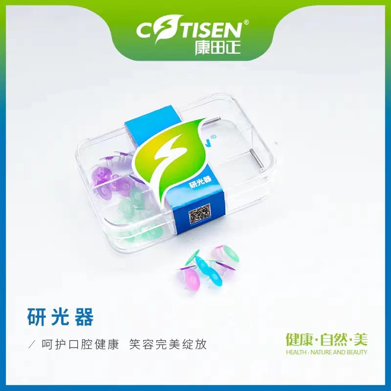 牙科抛光 研光器 康田正/KTZ 抛光碟研光器 硅胶材质 40个/盒正品