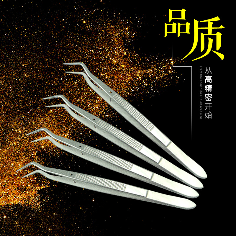伟荣不锈钢洁牙剔牙镊子便携牙科用镊子牙科齿科器械家用