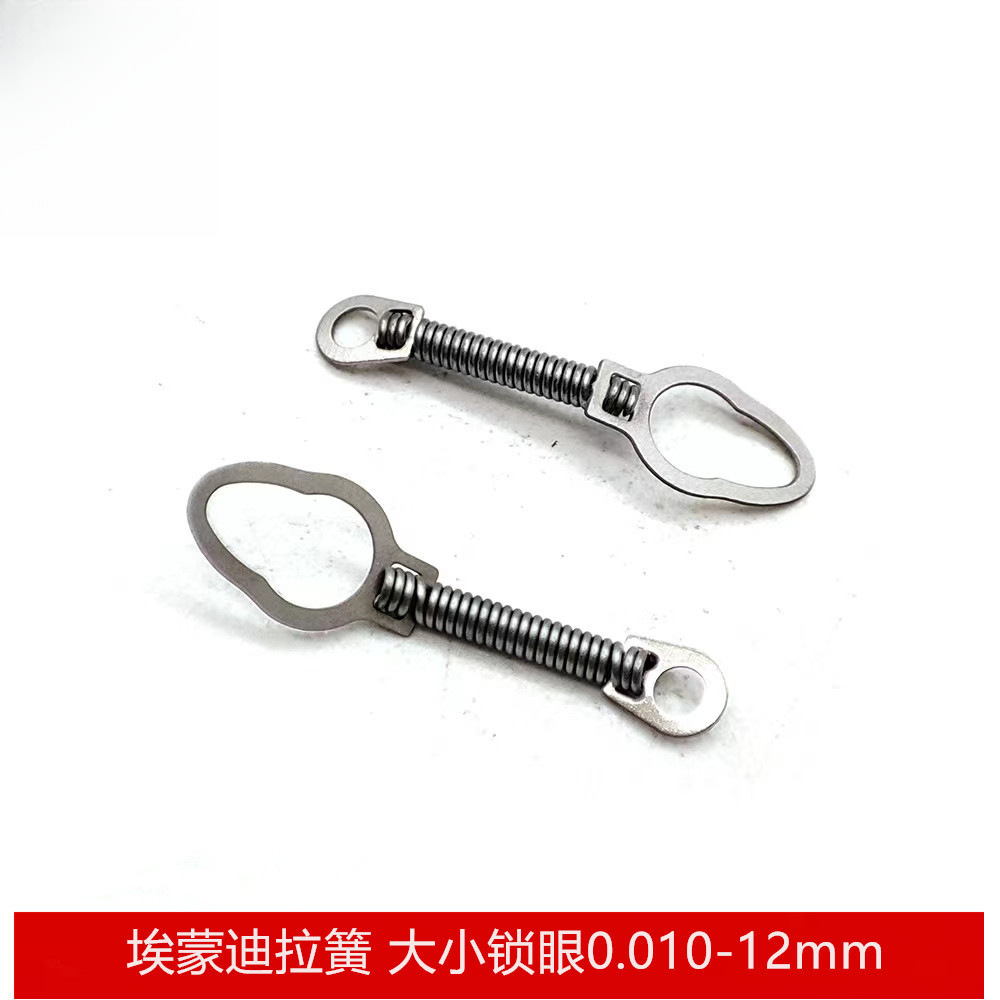 牙科正畸簧推簧弹簧 IMD/埃蒙迪镍钛合金矫形拉簧 大小耳朵