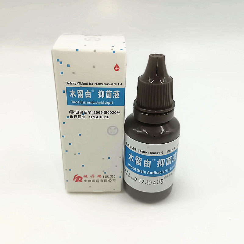 牙科施丹瑞系列 碘甘油/碘酚 /丁香油/除丁克/施丹瑞抑菌液木榴油