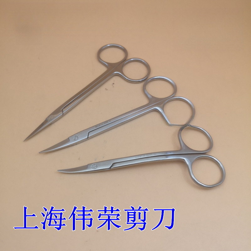 牙科拆线剪上海伟荣牙龈剪 不锈钢手术剪刀无涂层组织剪一把包邮
