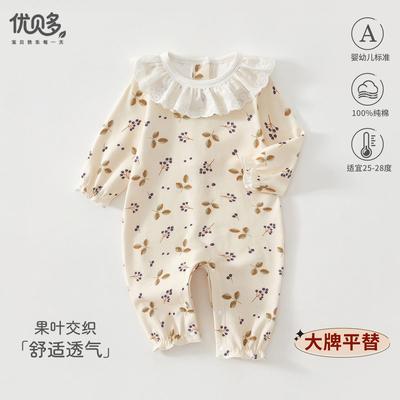 新生儿连体衣春秋款女宝宝纯棉长袖哈衣爬服公主安阳童装a类婴儿