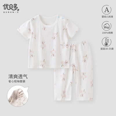 儿童短袖长裤套装外出纯棉A类夏季轻薄男童家居服女童睡衣空调服
