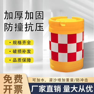 滚塑防撞桶400700道路施工加油站