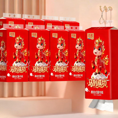 小熊专属B家用悬挂式餐巾纸底部式挂抽