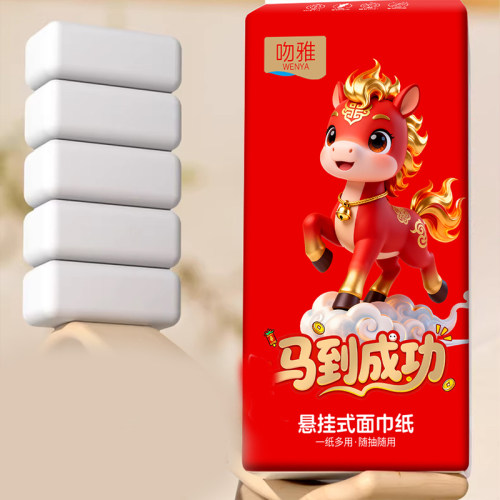 小熊专属A家用悬挂式餐巾纸底部式挂抽