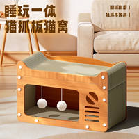 The cat bed and cat scratch board are an integrated, wear-resistant and non-flaking vertical large-sized all-season universal cat paw ball, cat villa and cat climbing frame thumbnail 3
