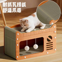 The cat bed and cat scratch board are an integrated, wear-resistant and non-flaking vertical large-sized all-season universal cat paw ball, cat villa and cat climbing frame thumbnail 5