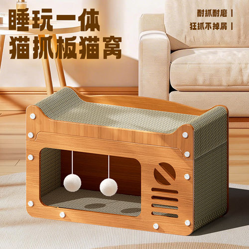 【耐抓稳固】四季剑麻猫抓别墅