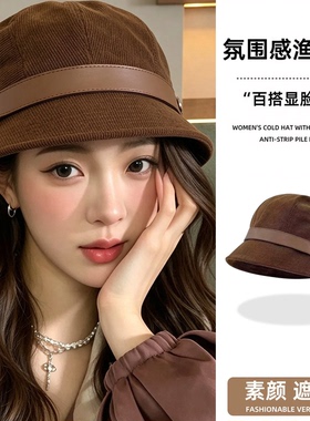 一帽多戴氛围感渔夫帽子女秋冬季新款休闲百搭素颜显小气质帽IIVI