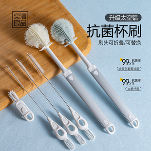 洗杯子神器奶瓶破壁机专用清洁刷家用长柄硅胶水杯刷子缝隙死角刷