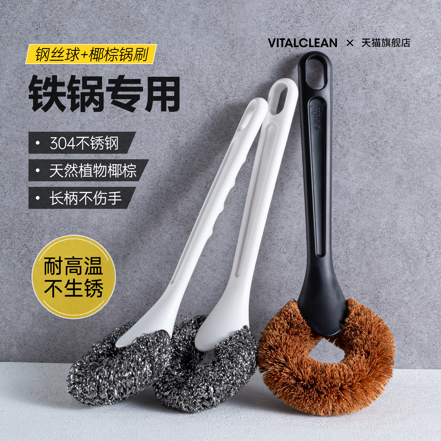 刷锅洗碗刷灶具易起泡清洁力强