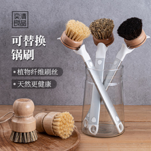 天然马毛洗锅刷子不粘锅专用！