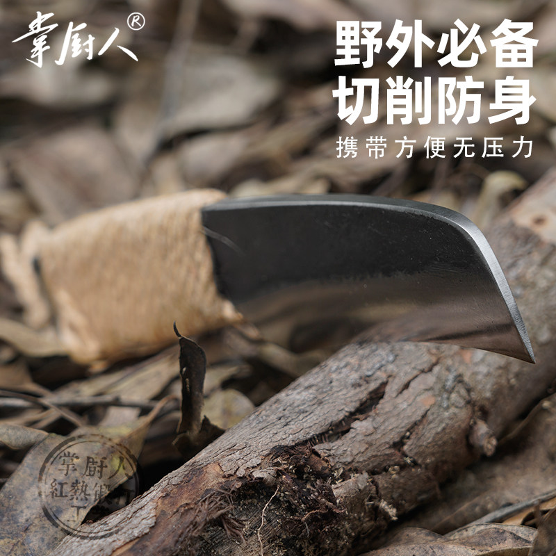 掌厨人锻打弹簧钢锋利户外生存小刀削木头树枝野钓露营防身多功能