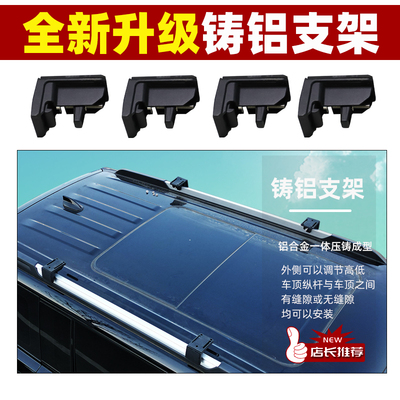 汽车横杆支架车顶行李架卡件改装配件行李框连接卡扣铸铝支架SUV