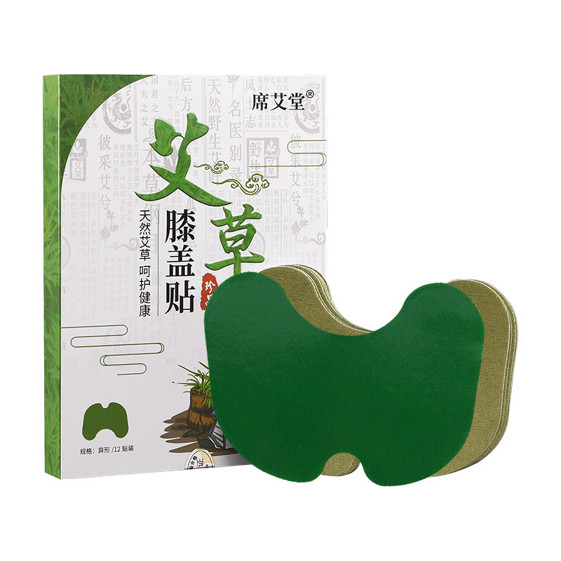 席艾堂艾草腰椎贴12贴/盒腰部酸胀腰间盘腰肌劳损