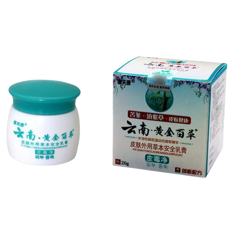 康夫康云南黄金百膏皮毒净本抑菌软膏皮肤外用本安全乳膏