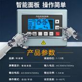 温控变频器变频柜1.5kw变频调速器负压风机三相变频器控制箱