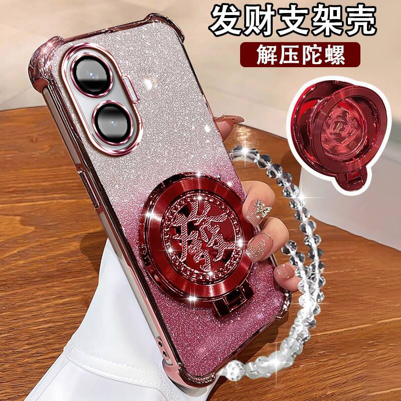 红米turbo4pro手机壳国潮支架