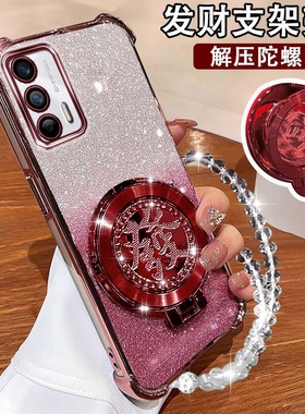 真我GTneo网红磁吸手机壳真我Q3pro国潮陀螺支架RealmeGT镜头膜全包raelmeGT新款防摔GTneo2T保护套Q3por超薄