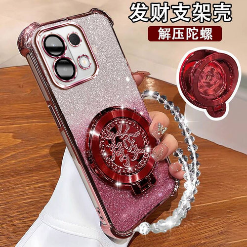 oppok12S网红手机壳国潮陀螺支架