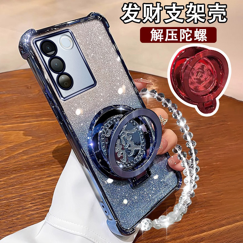 vivos16e新款手机壳s16e网红闪粉VIVOS16E国潮陀螺s16e磁吸支架V2239A镜头膜全包viv0防摔硅胶vovis16e保护套