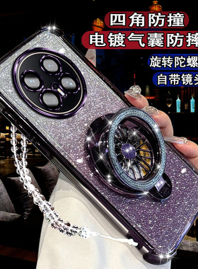 适用华为Mate70手机壳优享版CLS-AL00磁吸mate70旋转陀螺支架mate70por闪粉软壳Mate70Pro镜头全包PLR-AL00女