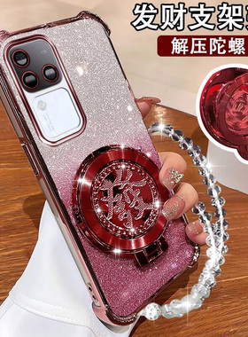vivoS18手机壳V2323A网红国潮S18pro陀螺磁吸支架viviS18e防摔超薄硅胶voviS18镜头全包S18保护套S18电镀闪粉