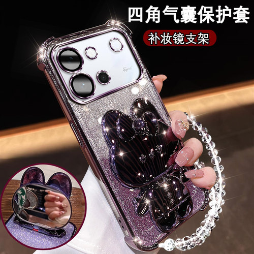 适用vivos60手机壳可爱兔支架