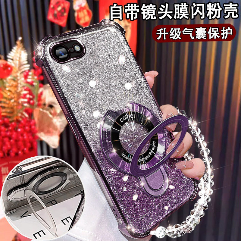 适用于苹果7新款手机壳i7/8网红新款闪粉女iPhone7高级磁吸支架平果8四角防摔软硅胶iPhone8镜头膜全包保护套