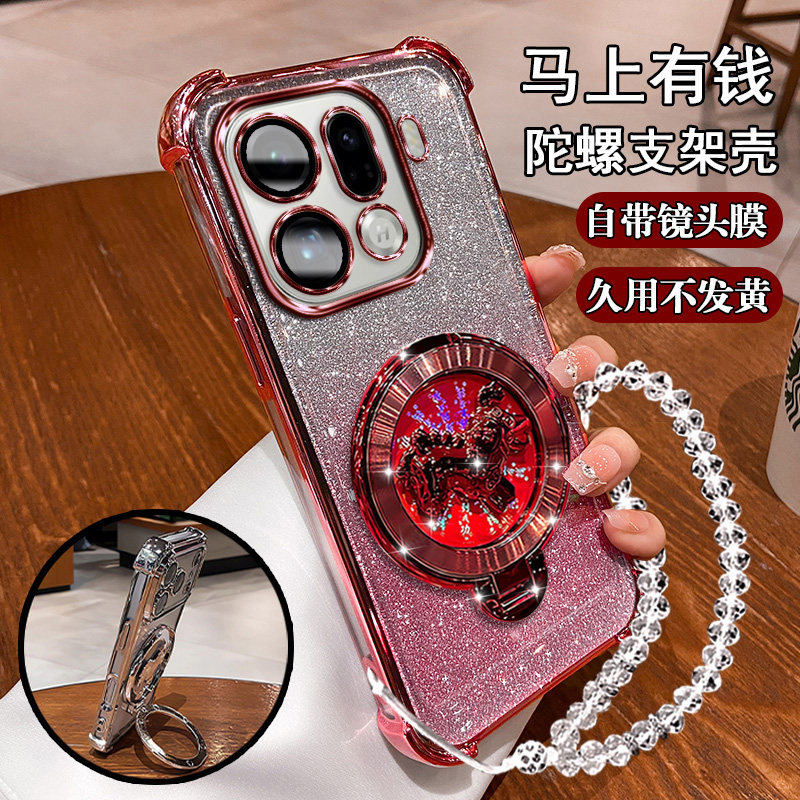 适用OPPOFindX9手机壳马上有钱旋转陀螺支架PLJ110气囊软壳findX9镜头膜全包findX9超薄防摔findX9电镀闪粉女