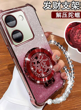 新款vivoy100手机壳创意个性国潮陀螺支架vivoy100i网红磁吸V2313A防摔镜头膜全包V2279A闪粉硅胶丫100保护套