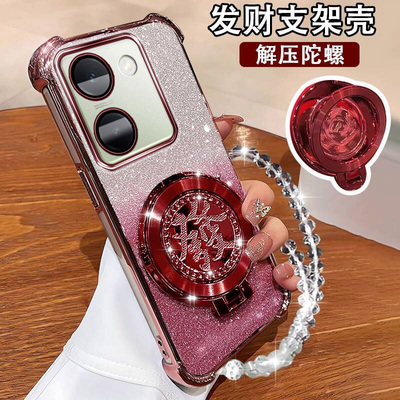 新款vivoy100手机壳国潮陀螺支架