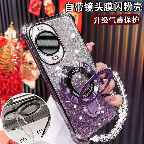 华为Nova14新款手机壳磁吸支架