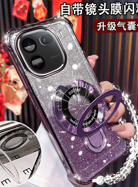 iqoo12网红手机壳iqoo12高颜值磁吸支架iq0012气囊硅胶iQOO12 Pro闪粉保护套iqoo12镜头全包iq0012防摔保护套