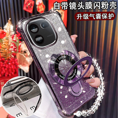 iqoo12网红手机壳磁吸支架