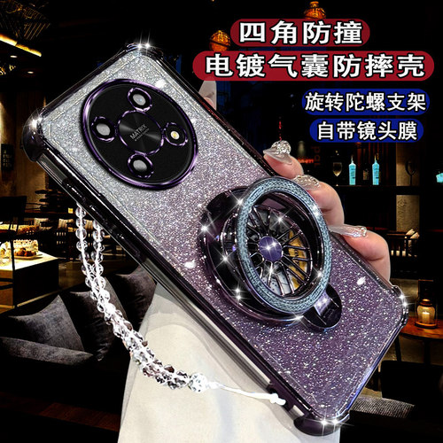 适用华为荣耀x30新款手机壳闪粉