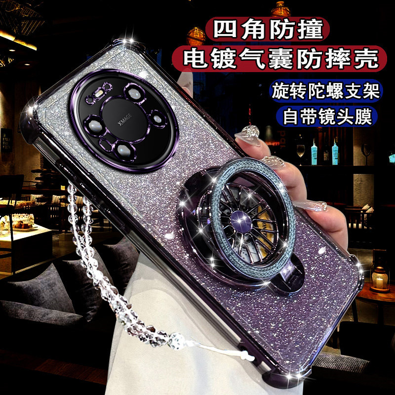 适用华为Mate80proMAX手机壳网红新款SGT-AL10磁吸mate80proMAX旋转陀螺支架mate80proMAX闪粉软壳镜头膜全包