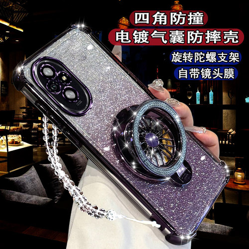 适用华为荣耀200手机壳磁吸软壳