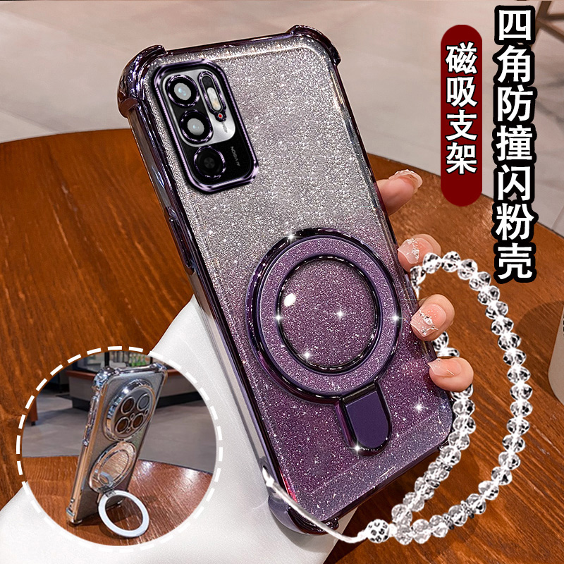 适用红米Note10新款闪粉手机壳