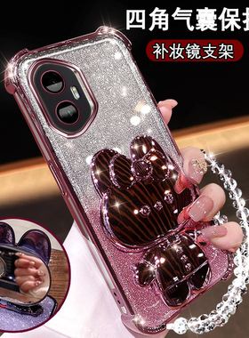 荣耀300新款手机壳高颜值支架镜子AMM-AN00可爱网红Honor300pro四角防摔硅胶300Ultra全包镜头AMP-AN00闪粉壳